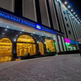 Nukhbat Al Makan Serviced Apartments