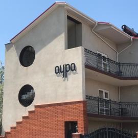 Aura, hotel in Zatoka
