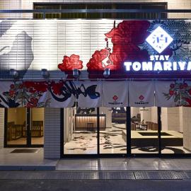 Hotel Tomariya Ueno