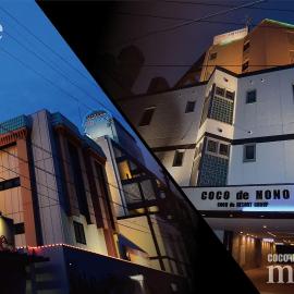 Hotel Coco de Sole & Coco de Mono(Love Hotel)
