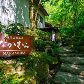 Hakone Onsen Sanso Nakamura, Hotel in Hakone