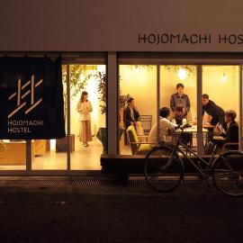 一棟貸し切り宿 Hojo Machi Hostel, hotel a Kasai