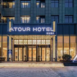 Atour Hotel (Wuhan Mulan Pishang Building)、Huangpiのホテル