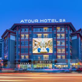Atour Hotel (Kong Family Mansion), hotelli kohteessa Qufu