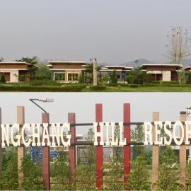 Thungchanghill Resort, Hotel in Thung Chang