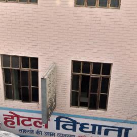 Hotel vidhata, hotel din Jhānsi