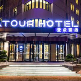 Atour Hotel Langfang Xichang Road, hotel in Langfang