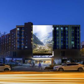 Atour Hotel Qingdao Airport Chengyang Wanxianghui, ξενοδοχείο σε Qingdao