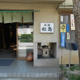 Ryokan Matsushima, hotel in Yokohama
