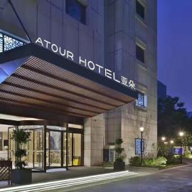 Atour Hotel Confucius Temple Nanjing