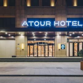 Atour Hotel (Tongxiang Zhenxing Road) – hotel w mieście Tongxiang