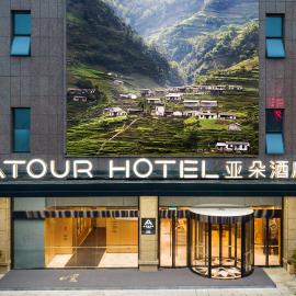 Atour Hotel Development Avenue Suqian, hôtel à Suqian