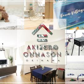 Akizero Onnason, hotel v destinácii Onna