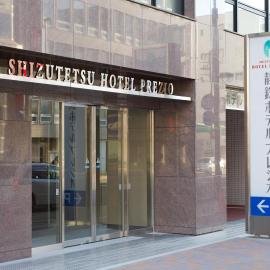 Shizutetsu Hotel Prezio Shizuoka Ekinan, hotel en Shizuoka