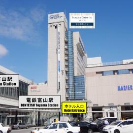 Toyama Chitetsu Hotel – hotel w mieście Toyama