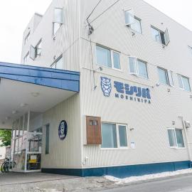 Guest House Moshiripa, Hotel in Wakkanai
