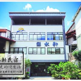 Fun Shili B&B، فندق في Shuili