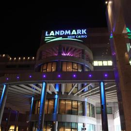 Helnan Landmark Hotel, хотел в Кайро
