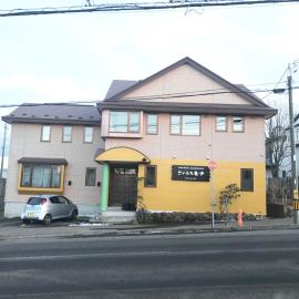 Guesthouse Sakamichi Sampo, hotel em Kushiro