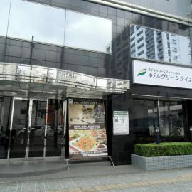 Hotel Green Line, hotel em Sendai