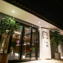 बीजिंग में, होटल Xingshe Alley Courtyard Hotel Beijing Wangfujing Forbidden City