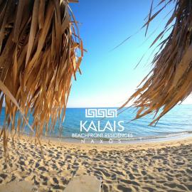 Kalais Beachfront Suites - Stunning Sea & Sunset Views, Free Beach Chairs, Bus Stop Outside, 12 Min from Naxos Town, 200 Mbps WiFi