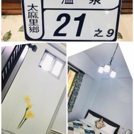 Jinlun Yufeng Homestay