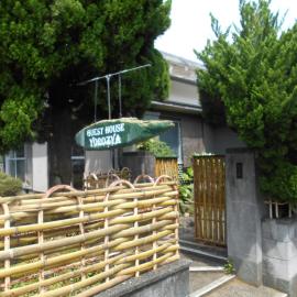 ゲストハウスよろずや, hotel di Nahari
