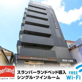 HOTEL LiVEMAX Nigata Nagaoka Station, hotelli kohteessa Nagaoka