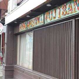 Hana Hostel Fujisan