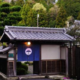 多賀さとの宿 一圓屋敷, hotel v destinácii Taga