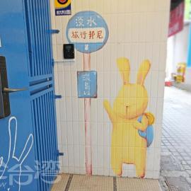 Tourist Bunny Hostel