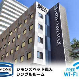 HOTEL LiVEMAX Toyosu-Ekimae