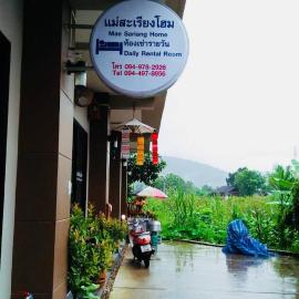 Mae-Sa-Riang Home, hotel din Mae Sariang