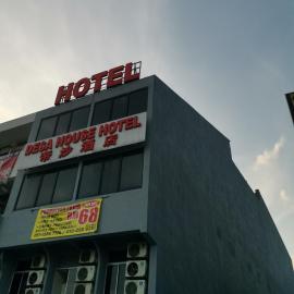 Desa house hotel