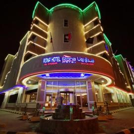 Rona Al Khobar Hotel, hotel din Al Khobar