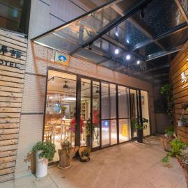 Mayu Hotel, hotel Nanganban