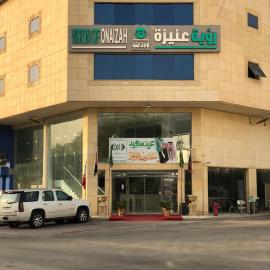 رؤية عنيزة - Vision of Onaizah, hotell i Unayzah