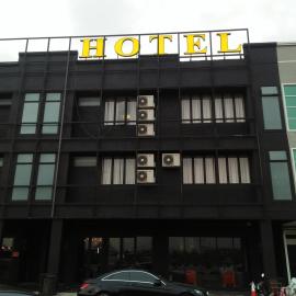 68 Boutique Hotel, ξενοδοχείο σε Sitiawan