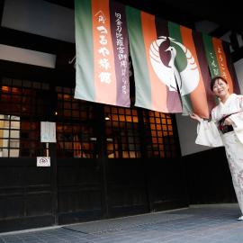 Tsuruya Ryokan、琴平町のホテル