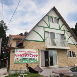 Kumamoto Guesthouse Minami Aso Little Asia, hotel em Minami Aso