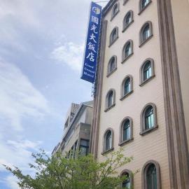 Good Ground Hotel Tainan
