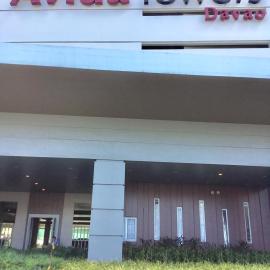 Davao Avida Towers، فندق في مدينة دافاو