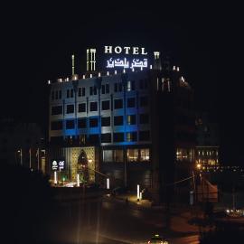 Yaldiz Palace Hotel – hotel w mieście Nablus