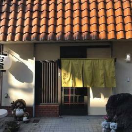 Guesthouse Yoshikawa, hotelli kohteessa Nara