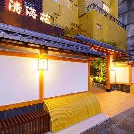 Tenku Yubo Seikaiso, hotel em Beppu