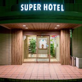 Super Hotel Matsusaka – hotel w mieście Matsusaka