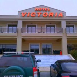 Hotel Victoria, хотел в Килкис