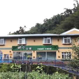 Alishan MinYue Hotel, готель у місті Feng-shan