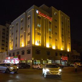 무스카트에 위치한 호텔 Samara Hotel